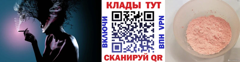 Где купить наркоту Орск СОЛЬ  Канабис  АМФЕТАМИН  кракен маркетплейс  Cocaine 