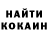 Гашиш убойный Kamilla Kuramshina