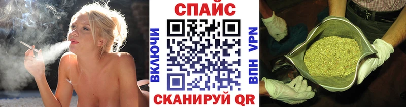 mega рабочий сайт  хочу наркоту  Орск  Бутират жидкий экстази 