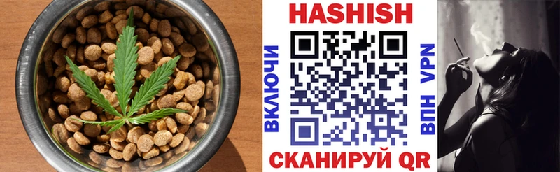 Печенье с ТГК конопля  блэк спрут сайт  Орск 