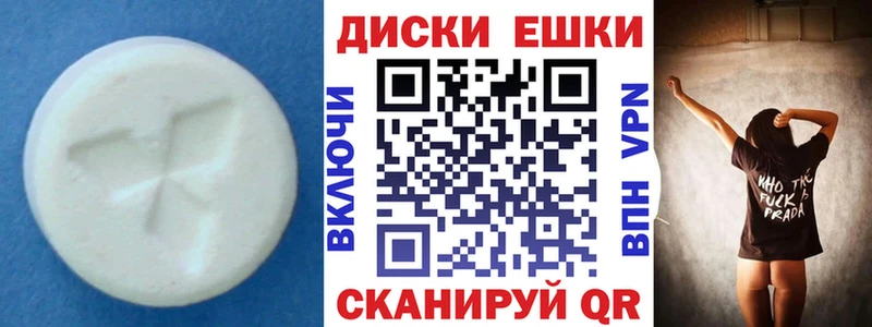 кракен ССЫЛКА  Орск  ЭКСТАЗИ 280мг 
