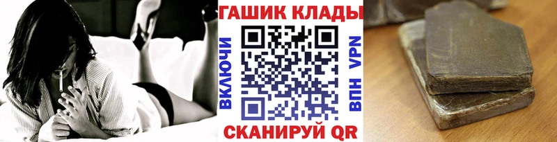 ссылка на мегу сайт  Орск  ГАШ хэш  продажа наркотиков 