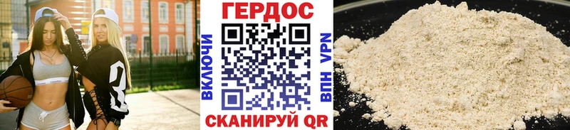 что такое наркотик  Орск  МЕГА как зайти  Героин гречка 