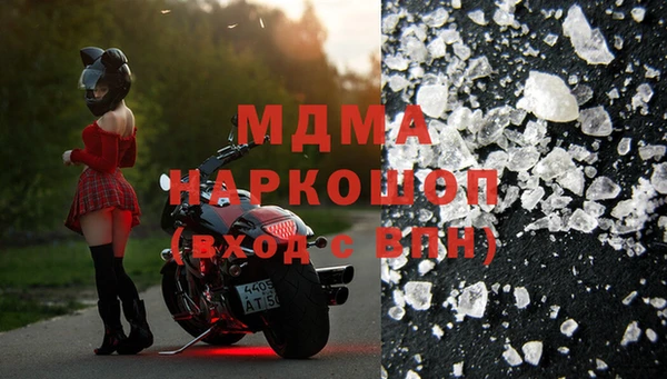 MDMA Медвежьегорск