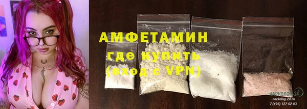 герыч Мегион