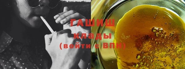 шишки Абдулино