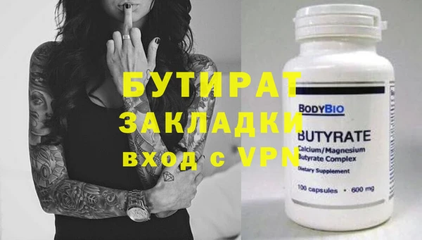марихуана Медногорск
