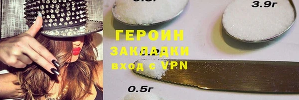 марихуана Медногорск