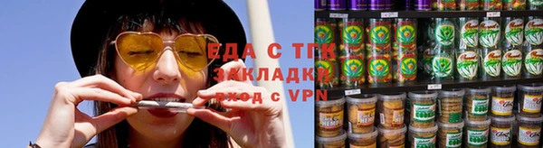 марихуана Медногорск