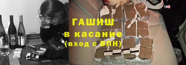 таблы Абинск