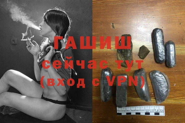 бутик Абаза