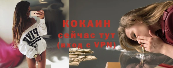 бутик Абаза