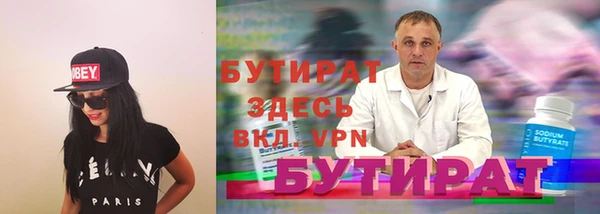 бутик Абаза
