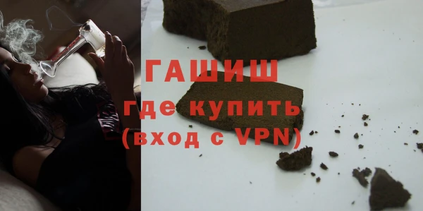 бутик Абаза