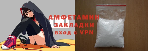 бутик Абаза