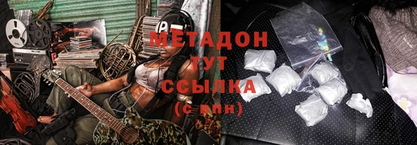 таблы Абинск