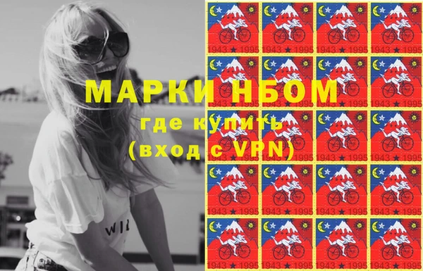 таблы Абинск