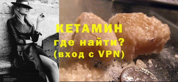 герыч Мегион