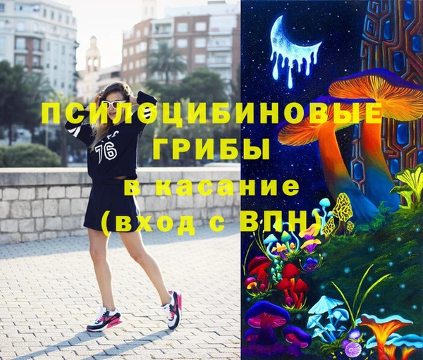 марихуана Медногорск