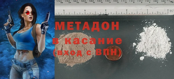 марихуана Медногорск