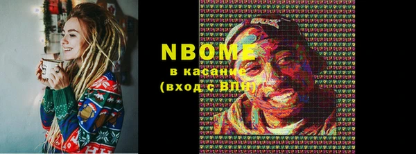 шишки Абдулино