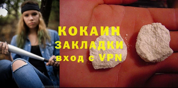 таблы Абинск