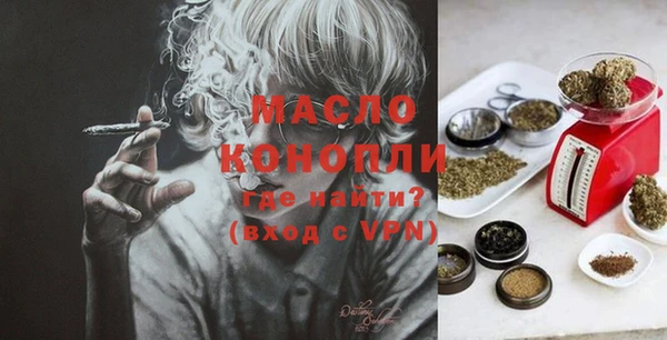 таблы Абинск