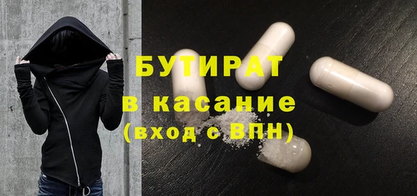 шишки Абдулино