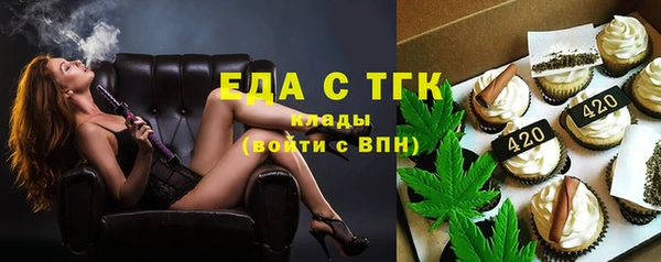 шишки Абдулино