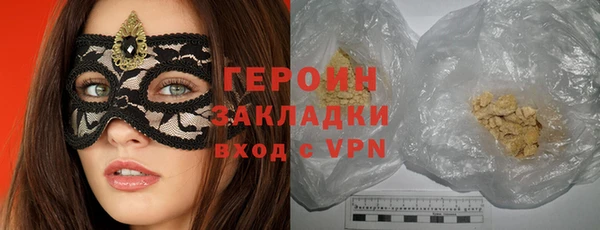 герыч Мегион