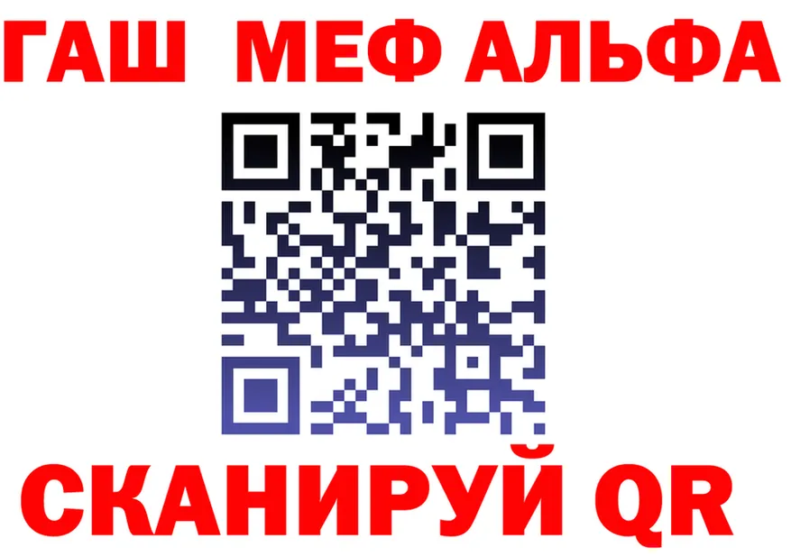 Все наркотики  Telegram Орск