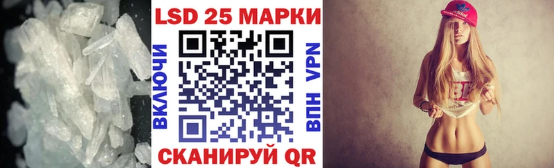 где найти наркотики  Орск  Лсд 25 экстази кислота 