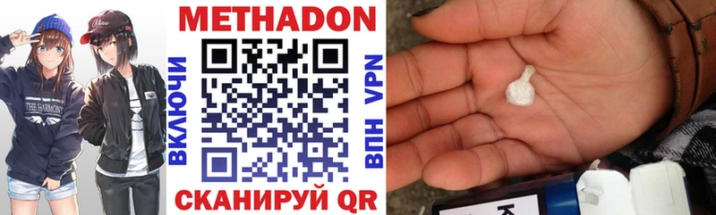 KRAKEN зеркало  Орск  Метадон мёд 