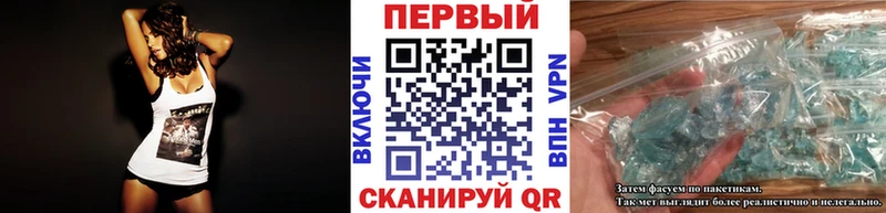 Метамфетамин мет  Орск 