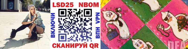 Марки N-bome 1500мкг мега ссылка Орск