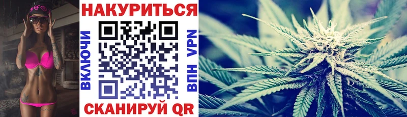 Марихуана THC 21%  продажа наркотиков  Орск 